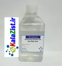 Destaining solution for Coomassie brilliant blue R250 رنگ بر kalazist کالا زیست Destaining solution for Coomassie brilliant blue R250 رنگ بر kalazist کالا زیست